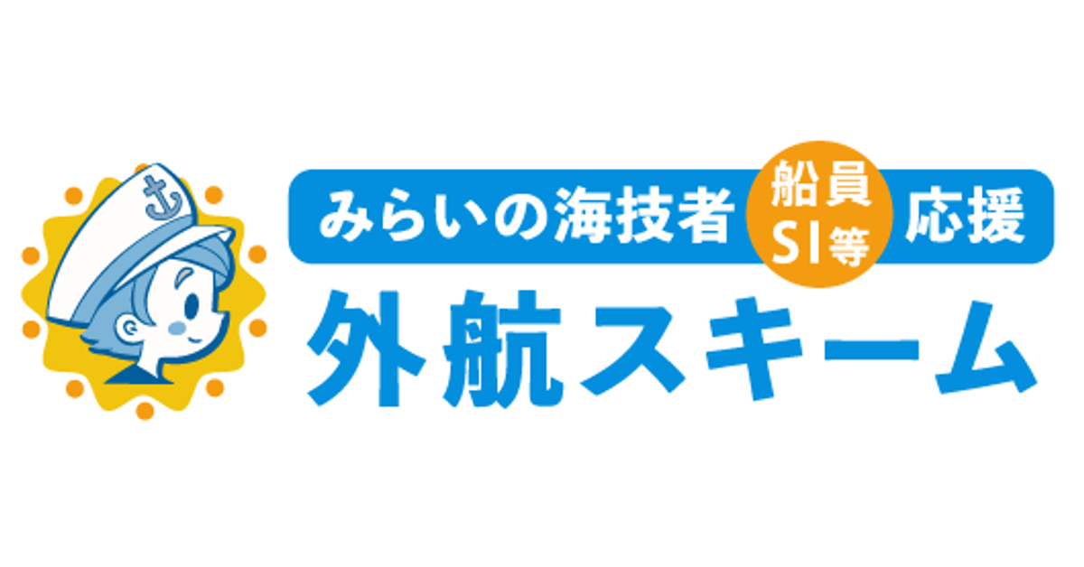 (新品未使用)功労金賞 全日本海員組合 L084 海野勝珉造岩鷹図金緒締（木箱） W：4cm/D：1.5cm/25g 海野